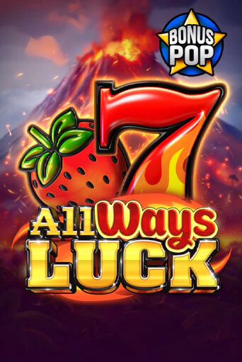 Бесплатная игра All Ways Luck от Endorphina | ChampionSlots Casino 