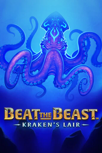 Бесплатная игра Beat the Beast: Kraken’s Lair от Thunderkick | ChampionSlots Casino 