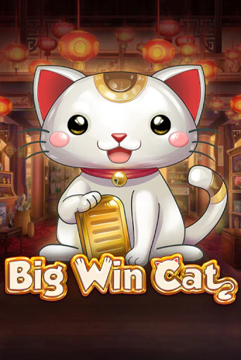 Бесплатная игра Big Win Cat от Play'n GO | ChampionSlots Casino 