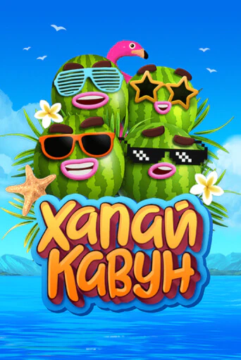 Бесплатная игра Catch a Melon от Chilli Games | ChampionSlots Casino 