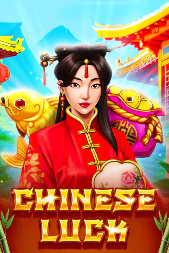 Бесплатная игра Chinese Luck от 1spin4win | ChampionSlots Casino 
