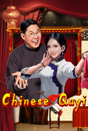 Бесплатная игра Chinese Quyi от KA Gaming | ChampionSlots Casino 