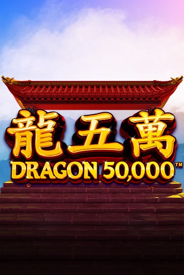 Бесплатная игра Dragon 50000 от Relax Gaming | ChampionSlots Casino 