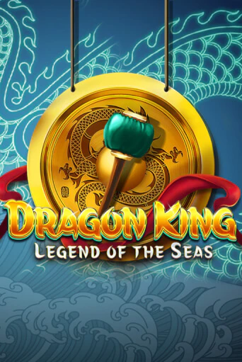 Бесплатная игра Dragon King: Legend of the Seas от Red Tiger | ChampionSlots Casino 