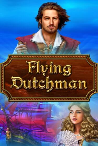 Бесплатная игра Flying Dutchman от Amatic | ChampionSlots Casino 