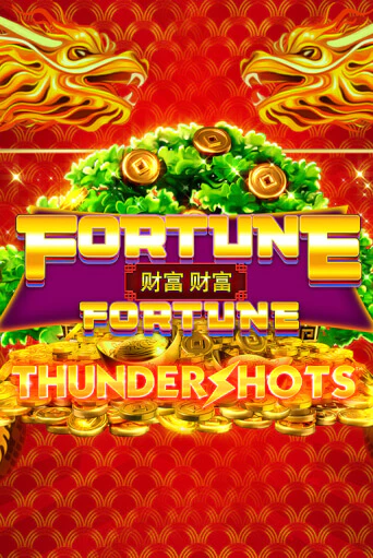 Бесплатная игра Fortune Fortune: Thundershots от Playtech | ChampionSlots Casino 