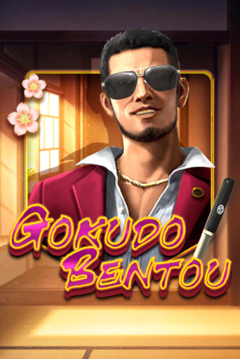 Бесплатная игра Gokudo Bentou от KA Gaming | ChampionSlots Casino 