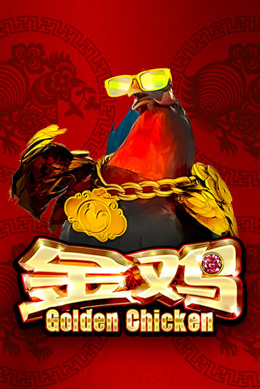 Бесплатная игра Golden Chicken от Spadegaming | ChampionSlots Casino 