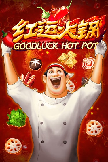 Бесплатная игра Goodluck Hot Pot от WorldMatch | ChampionSlots Casino 