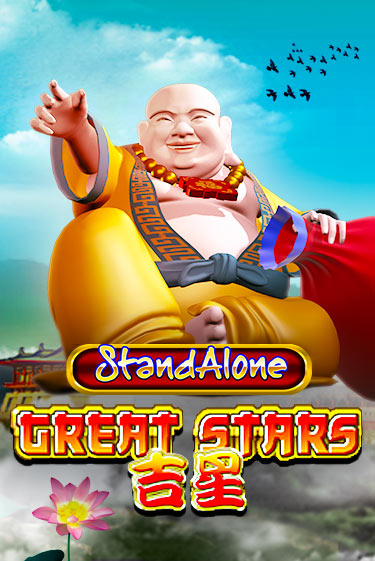 Бесплатная игра Great Stars SA от Spadegaming | ChampionSlots Casino 