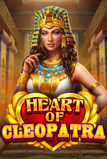 Бесплатная игра Heart of Cleopatra от Pragmatic Play | ChampionSlots Casino 