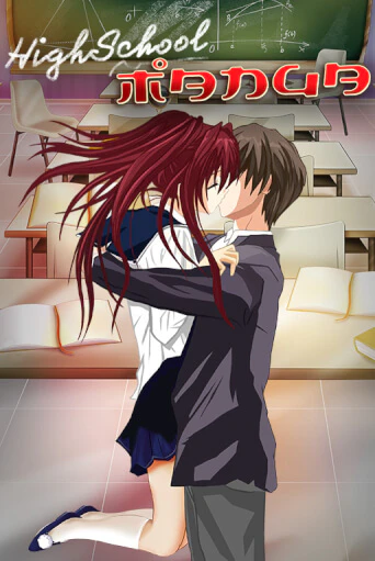 Бесплатная игра Highschool Manga от Wazdan | ChampionSlots Casino 