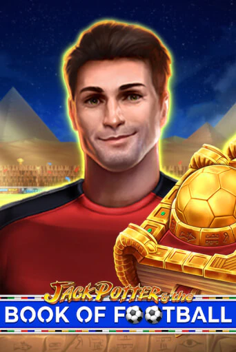 Бесплатная игра Jack Potter and The Book of Football от Apparat Gaming | ChampionSlots Casino 