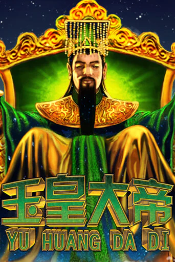 Бесплатная игра Jade Emperor от Playtech | ChampionSlots Casino 