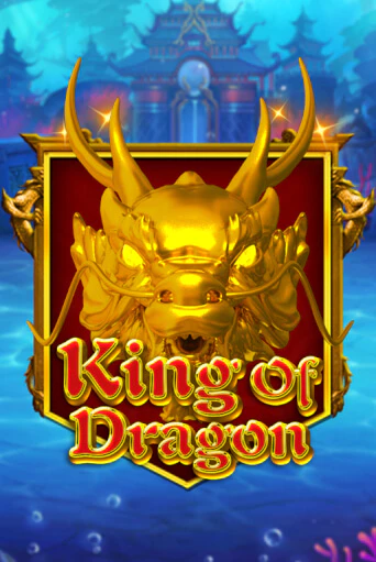 Бесплатная игра King Of Dragon от KA Gaming | ChampionSlots Casino 