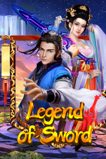 Бесплатная игра Legend Of Sword от KA Gaming | ChampionSlots Casino 