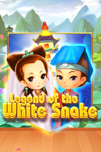 Бесплатная игра Legend of the White Snake от KA Gaming | ChampionSlots Casino 