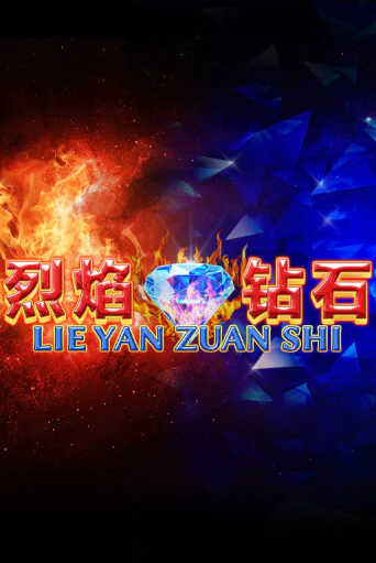 Бесплатная игра Lie Yan Zuan Shi от Playtech | ChampionSlots Casino 