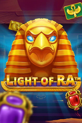 Бесплатная игра Light of Ra от Booming Games | ChampionSlots Casino 