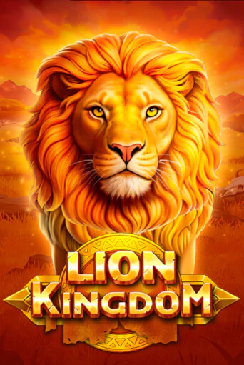 Бесплатная игра Lion Kingdom от Amigo Gaming | ChampionSlots Casino 