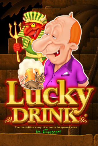 Бесплатная игра Lucky Drink in Egypt от Belatra | ChampionSlots Casino 