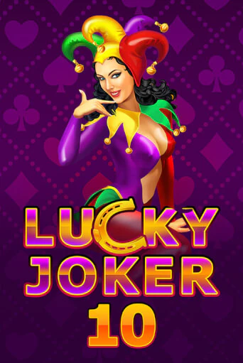 Бесплатная игра Lucky Joker 10 от Amatic | ChampionSlots Casino 