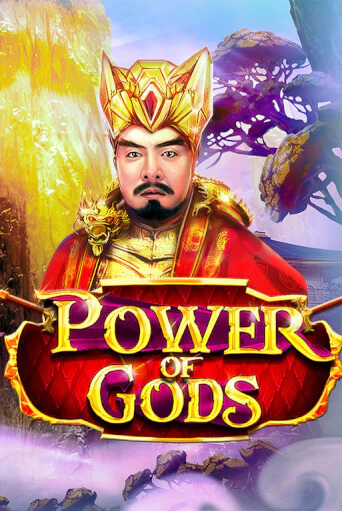 Бесплатная игра Power of Gods от Platipus | ChampionSlots Casino 