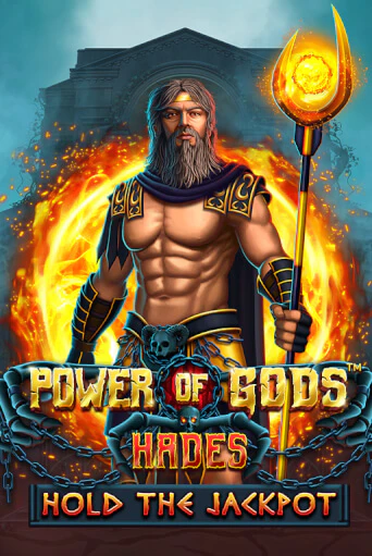 Бесплатная игра Power of Gods Hades от Wazdan | ChampionSlots Casino 
