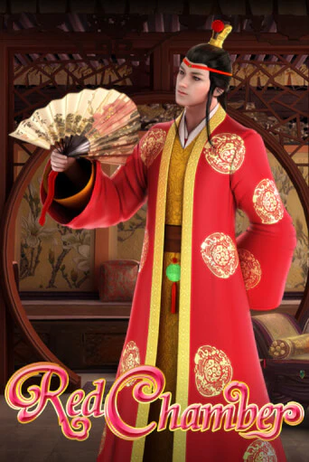 Бесплатная игра Red Chamber от SimplePlay | ChampionSlots Casino 