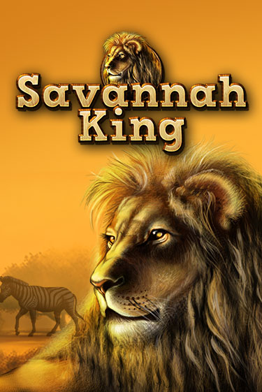 Бесплатная игра Savannah King от TomHorn | ChampionSlots Casino 