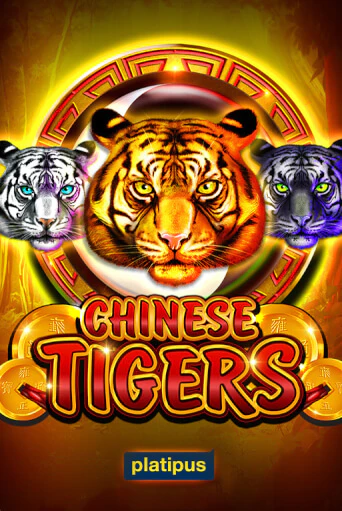 Бесплатная игра Chinese Tigers от Platipus | ChampionSlots Casino 