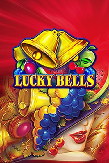 Бесплатная игра Lucky Bells от Amatic | ChampionSlots Casino 