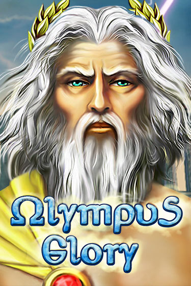 Бесплатная игра Olympus Glory от Amusnet Interactive | ChampionSlots Casino 