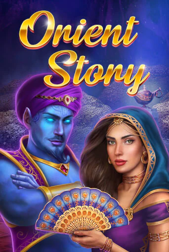 Бесплатная игра Orient Story от Amusnet Interactive | ChampionSlots Casino 