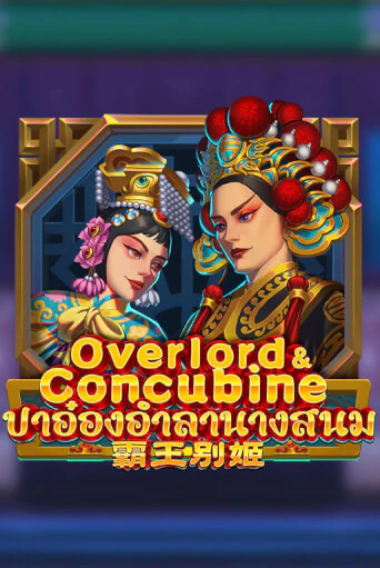 Бесплатная игра Overlord & Concubine от Dragoon Soft | ChampionSlots Casino 