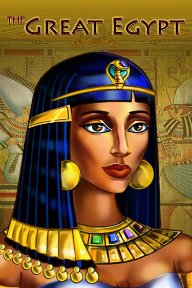 Бесплатная игра The Great Egypt от Amusnet Interactive | ChampionSlots Casino 