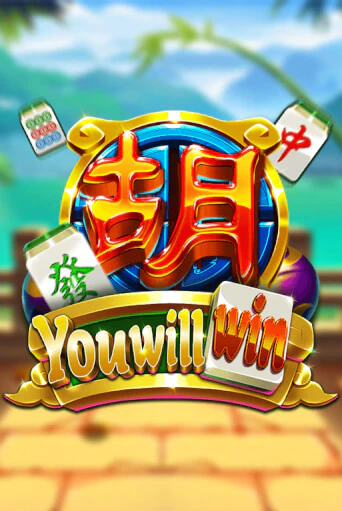 Бесплатная игра You Will Win от Dragoon Soft | ChampionSlots Casino 